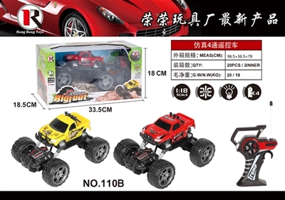 Small remote control car climbing no packet 4 charged with electricity - OBL654812