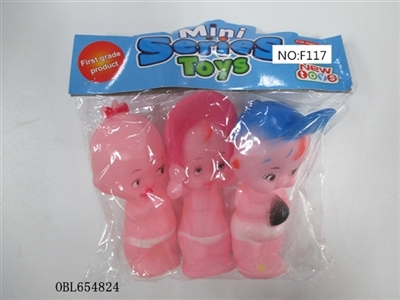 The only zhuang lining plastic dolls - OBL654824