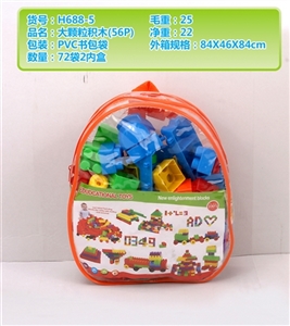 大颗粒积木（56P) - OBL654954