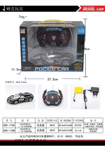 Ferrari strip light dynamic steering wheel (police car cross) - OBL655019