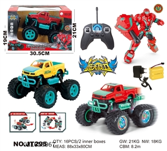 Remote control car - OBL655067