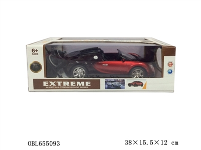 Four-way remote control a vehicle lamp - OBL655093