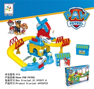 轨道乐园 - OBL655122