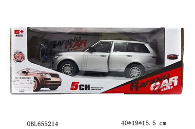 Five remote control to open the door Lighting package electricity - OBL655214