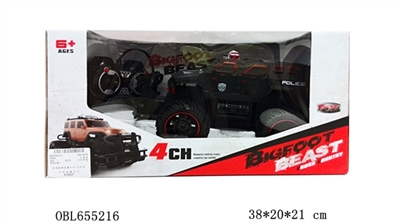 Four-way cross-country explosion-proof vehicle Lighting package electricity - OBL655216