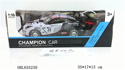 Four-way remote control car - OBL655230