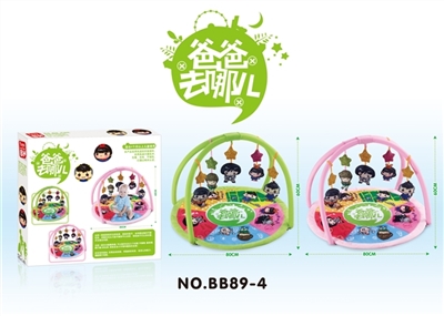 Dad where dynamic fitness - OBL655278