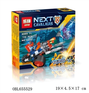 国王卫兵炮兵 - OBL655529