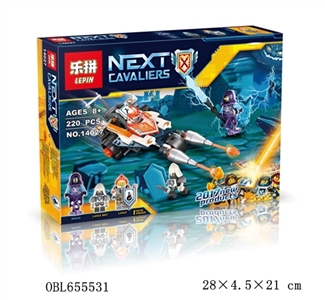 兰斯的双骑枪 - OBL655531