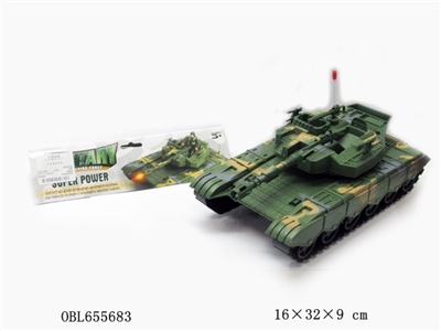 Blue inertia tanks - OBL655683