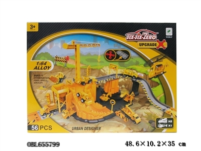 Alloy engineering parking lot set (with 2 car 1 plane) - OBL655799
