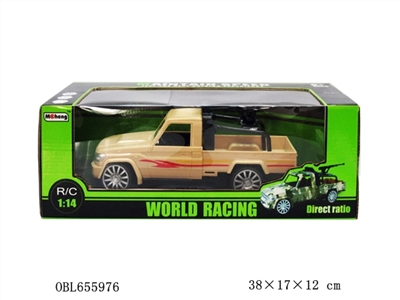 1:14 pickup truck with a gun remote control car charger battery electric vehicle is not package - OBL655976