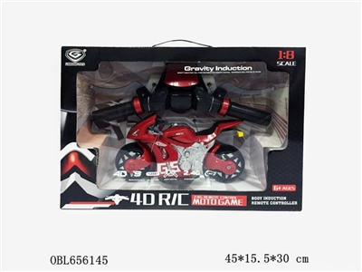 4 d simulation motorcycle remote control remote control (simple version) color: red/green/blue - OBL656145