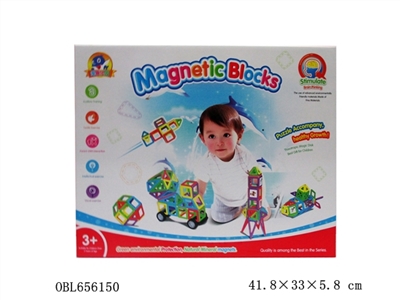 Educational thixotropic magic magnetic wisdom blocks 44 pills - OBL656150
