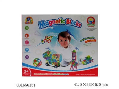 Educational thixotropic magic magnetic wisdom blocks 52 pills - OBL656151