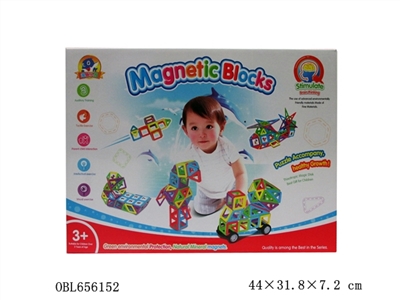 Educational thixotropic magic magnetic wisdom blocks 78 pills - OBL656152
