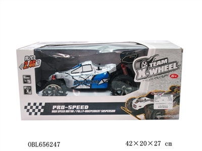 1:16 four-way cross-country remote control car (not package) - OBL656247