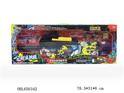 Sending water to electric guns - OBL656342