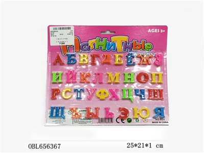 Small computation of letters posted to Russia - OBL656367