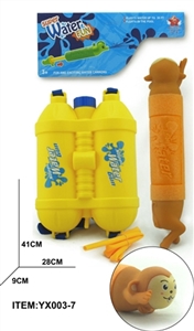 The monkey water cannon - OBL656560