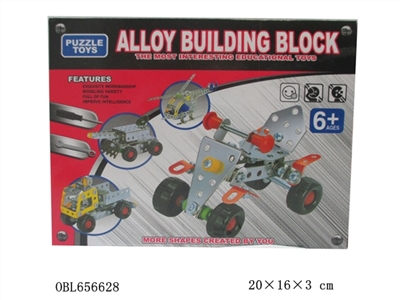 Metal assembles toy - OBL656628