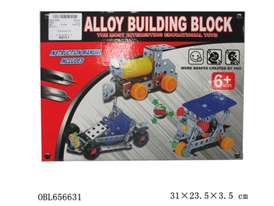 Metal assembles toy - OBL656631