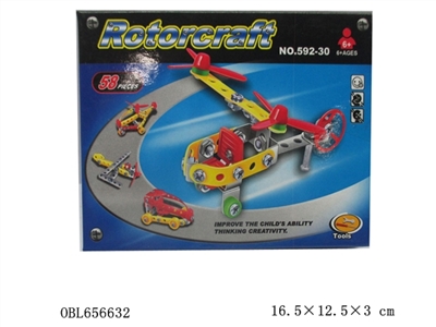 Metal assembles toy - OBL656632