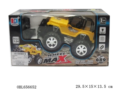 Four-way remote control a vehicle lighting (package rechargeable batteries SM) AAA3 * 1.2 - OBL656652