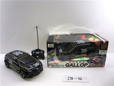 The cover and PVC four-way remote control car lamborghini - OBL656674