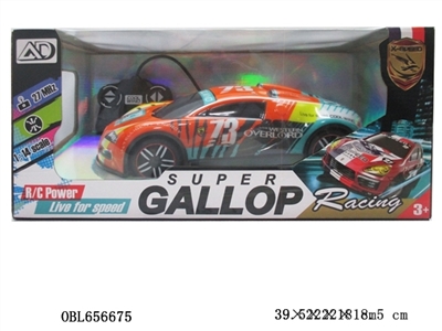 The cover and PVC four-way remote control car bugatti - OBL656675