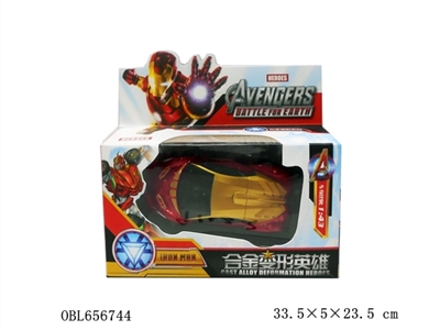 1 in 6 conventional alloy deformation hero - OBL656744