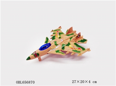 Inertial fighter - OBL656870