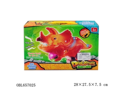Dinosaur series - OBL657025
