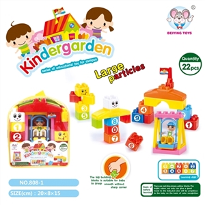 学校系列积木（22 PCS） - OBL657032