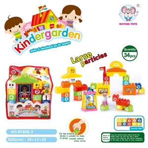 School series of building blocks (34 PCS) - OBL657034
