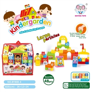 School series of building blocks (48 PCS) - OBL657035