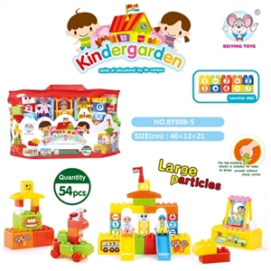 学校系列积木（54 PCS） - OBL657036