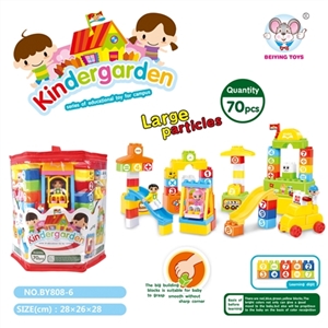 学校系列积木（70 PCS） - OBL657037