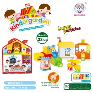 学校系列积木（33 PCS） - OBL657038