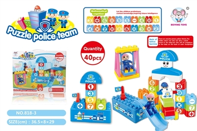 警察系列积木（40 PCS） - OBL657058