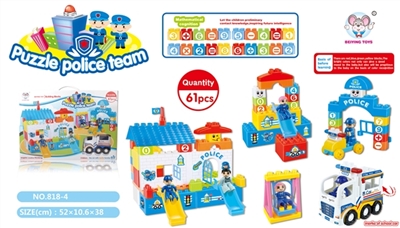 警察系列积木（61 PCS） - OBL657059