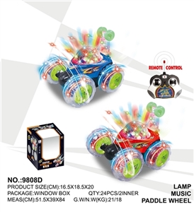 Radiation light remote skip (with light music) - OBL657072