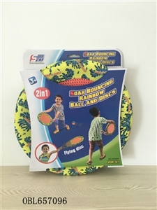 30 cm trampoline cloth the racket with a rubber ball - OBL657096