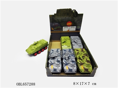 (hot) inertia armored vehicles - OBL657288