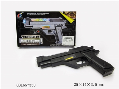 电动枪 - OBL657350