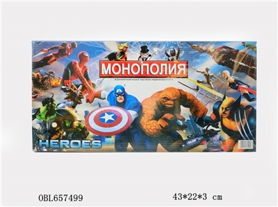Hero alliance Russian monopoly - OBL657499