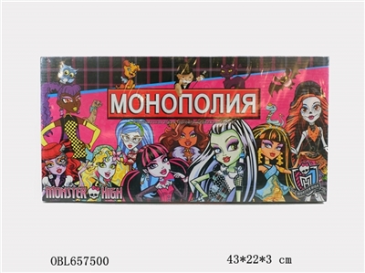 The high elves Russian monopoly - OBL657500