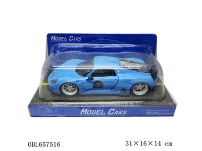 Porsche 918 models of inertia with lamp - OBL657516