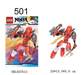 The latest new ninja - OBL657613