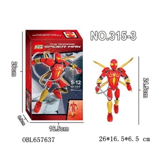 蜘蛛侠 - OBL657637